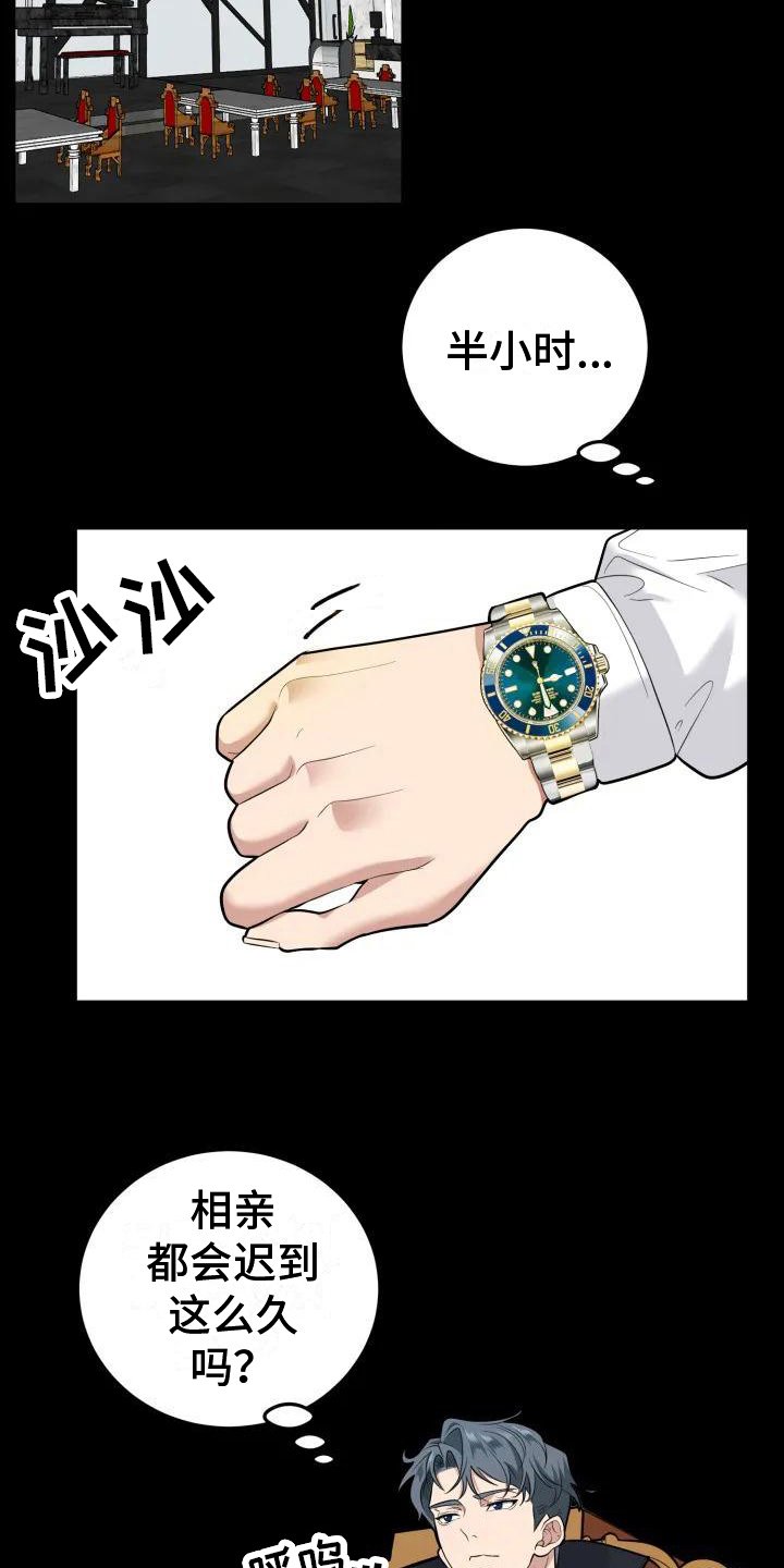 第3章：判断
