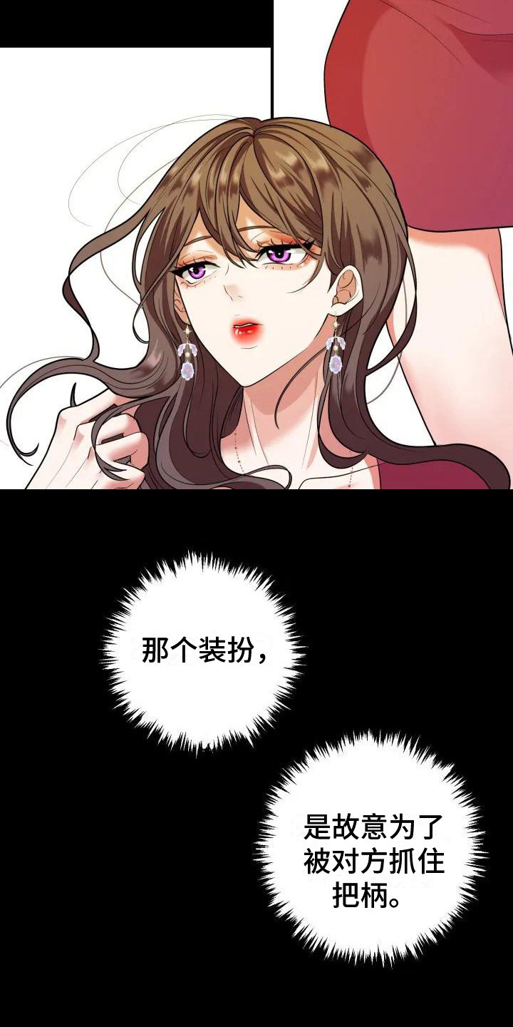 第3章：判断