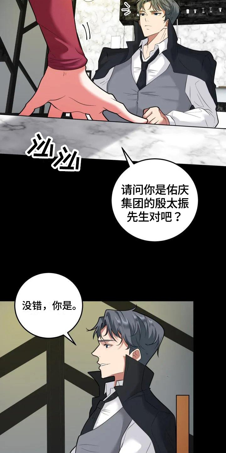 第3章：判断