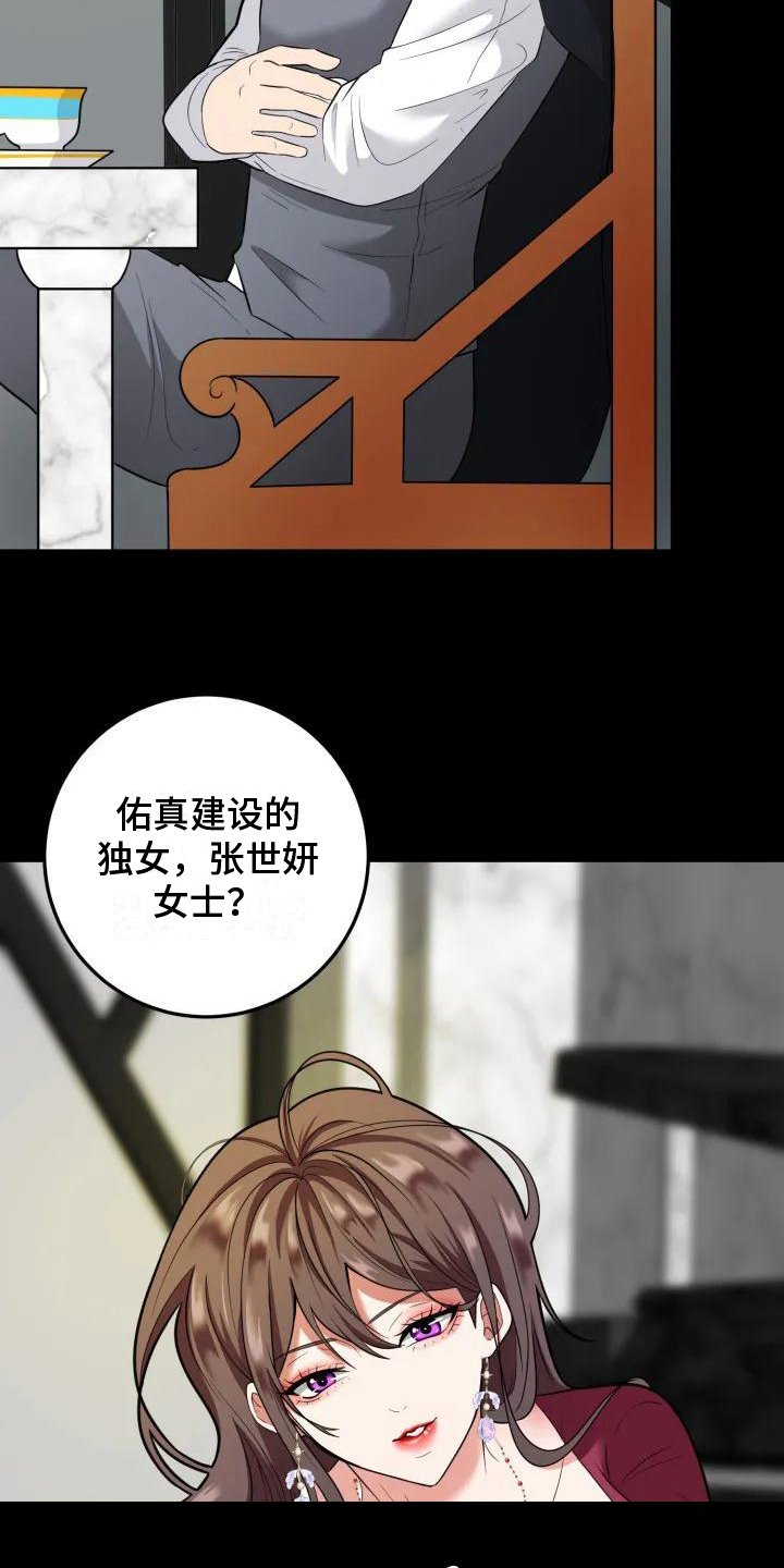 第3章：判断