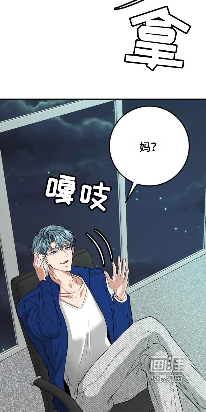 第30章：生日