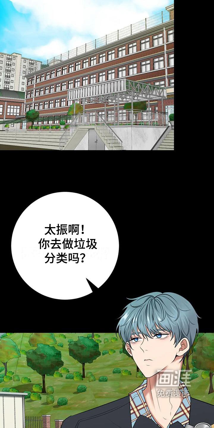 第30章：生日