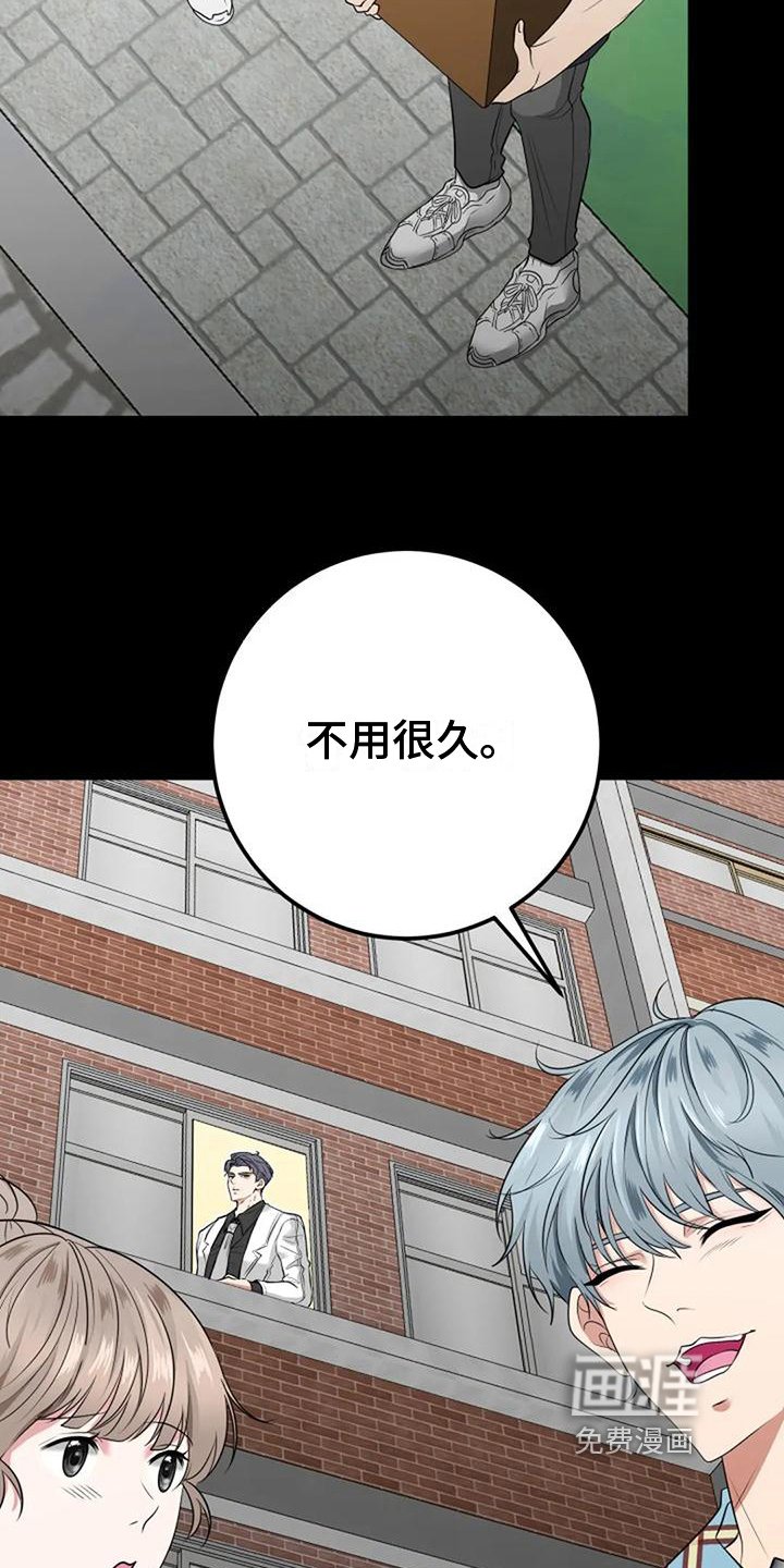 第30章：生日