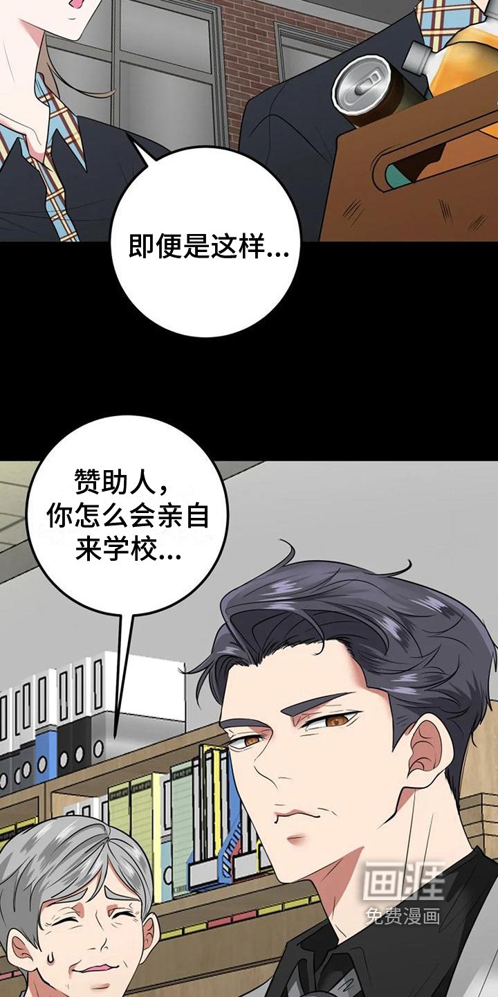 第30章：生日