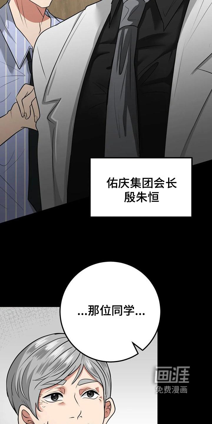 第30章：生日