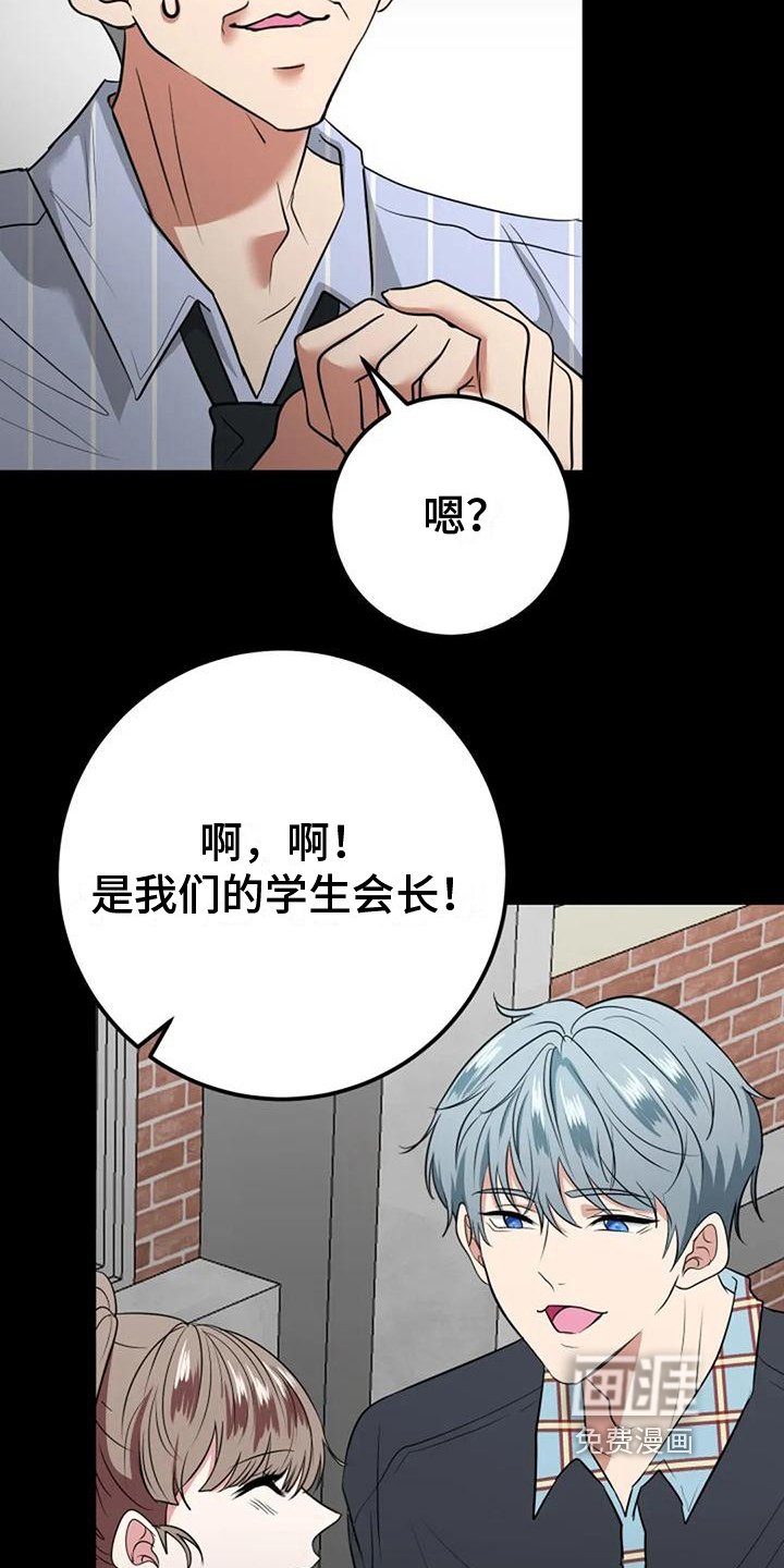 第30章：生日