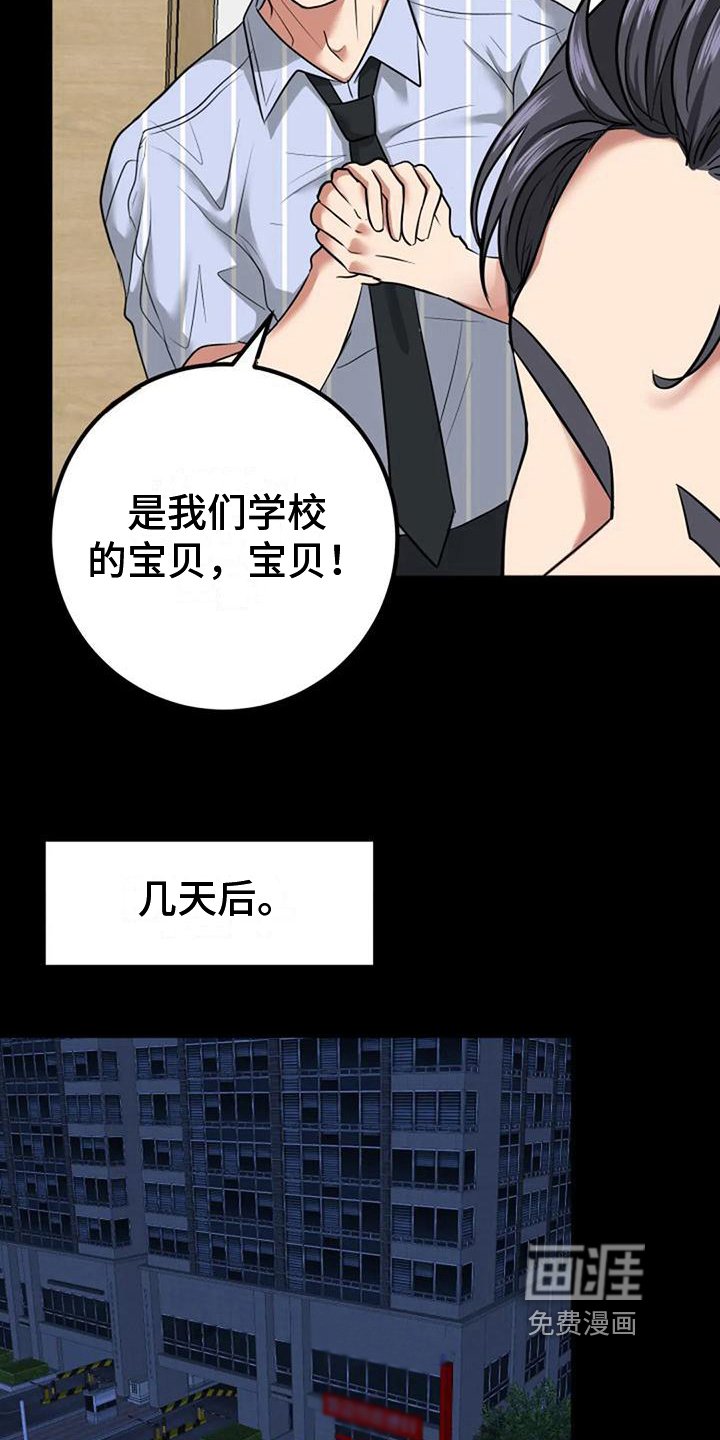 第30章：生日