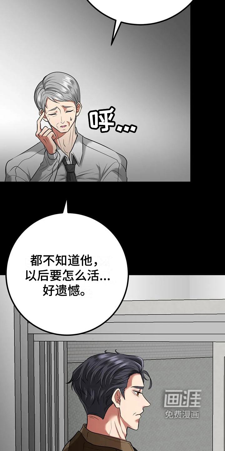 第31章：收养