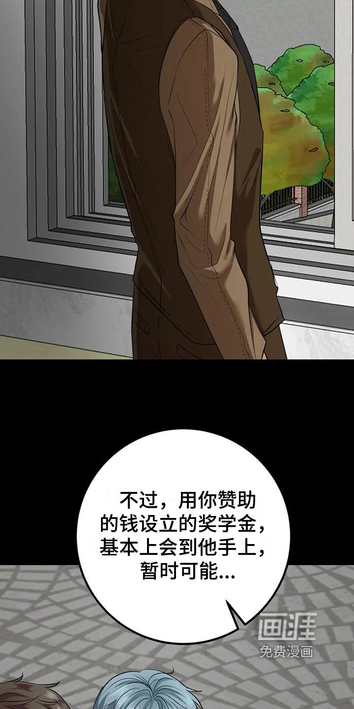 第31章：收养