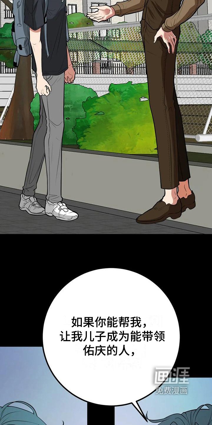 第31章：收养