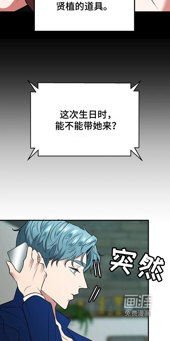 第31章：收养