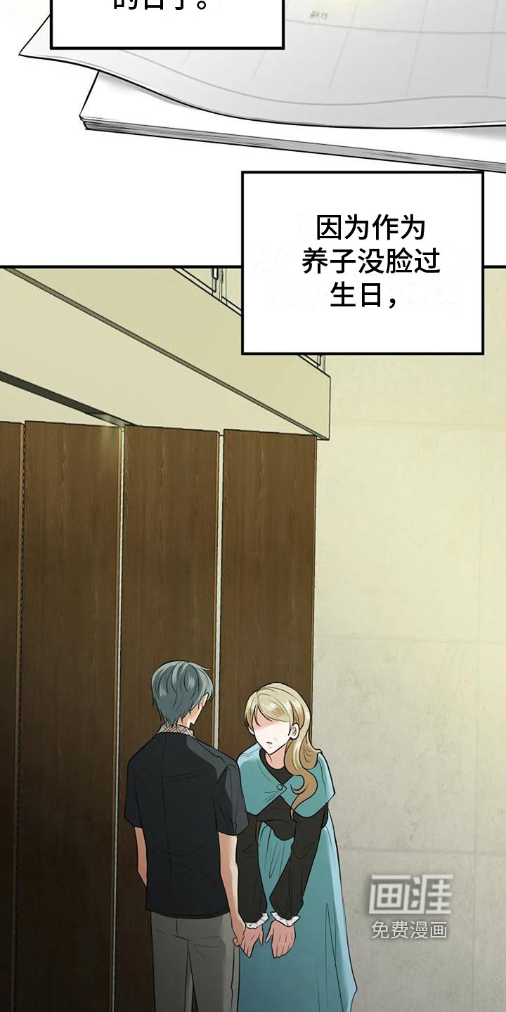 第32章：最漂亮