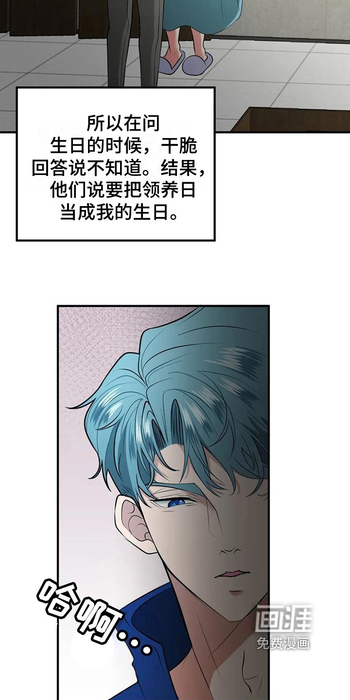 第32章：最漂亮