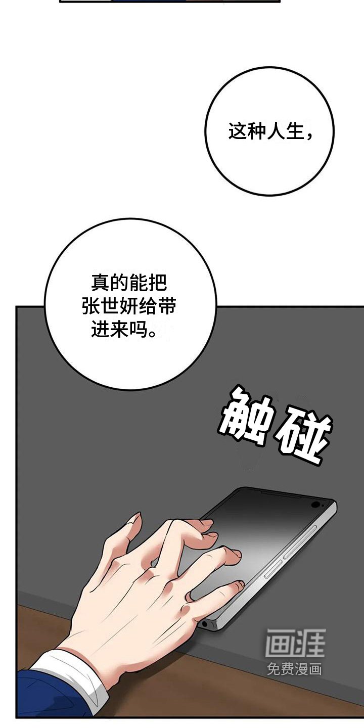 第32章：最漂亮