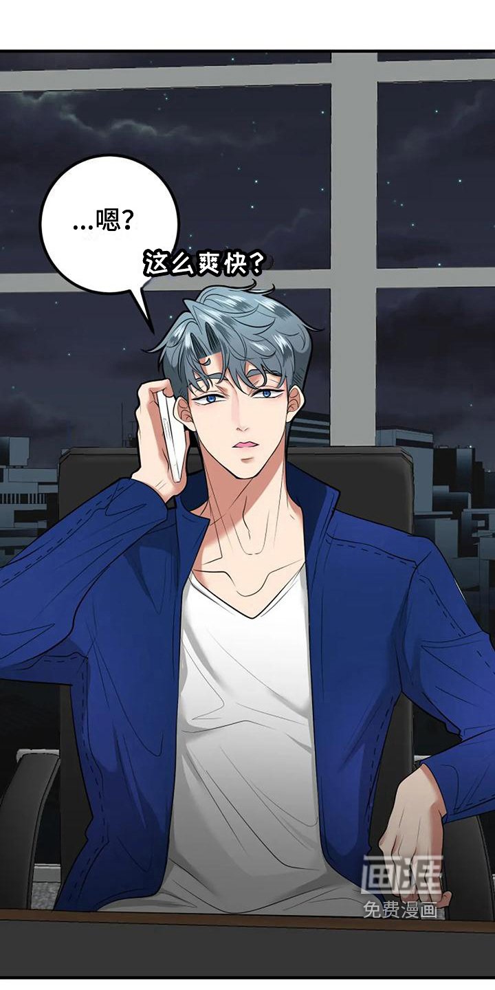 第32章：最漂亮
