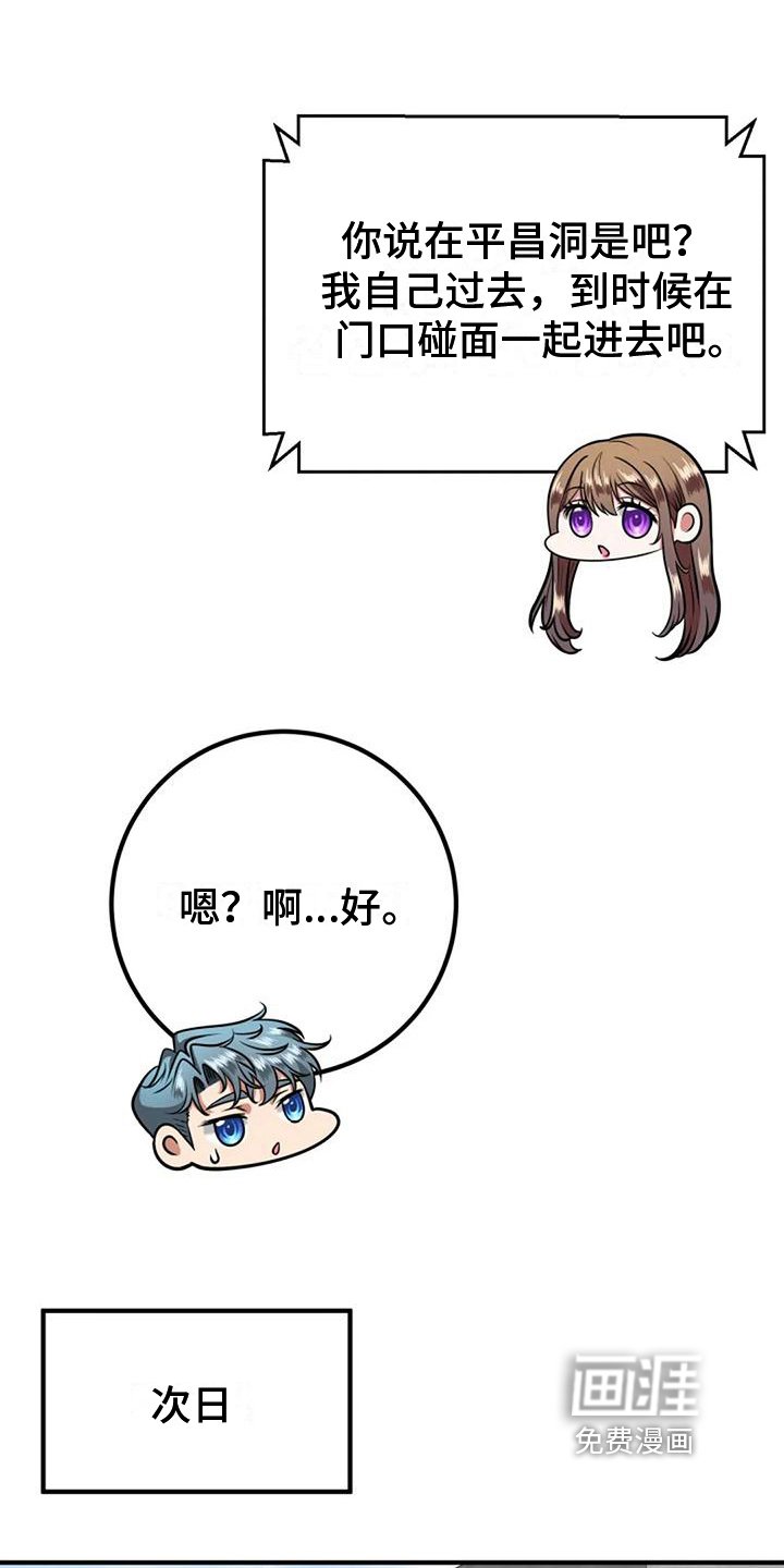 第32章：最漂亮