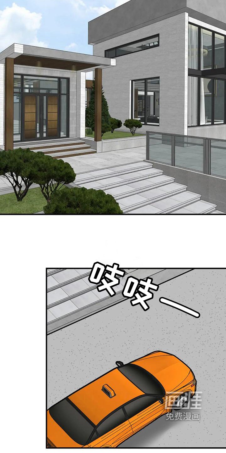 第32章：最漂亮