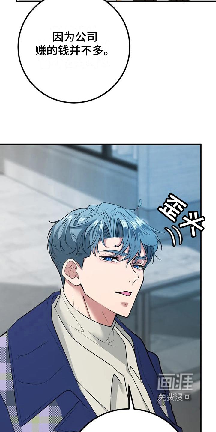 第32章：最漂亮