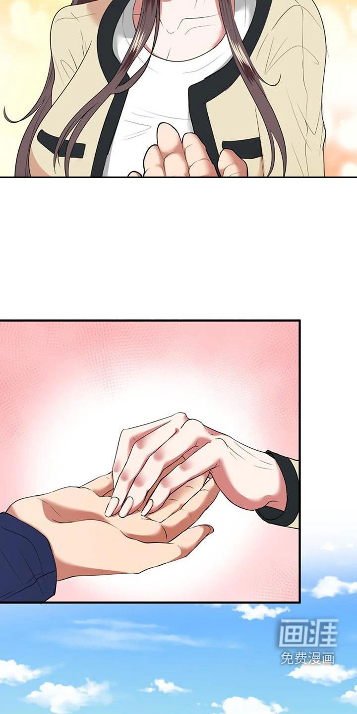 第33章：见家长