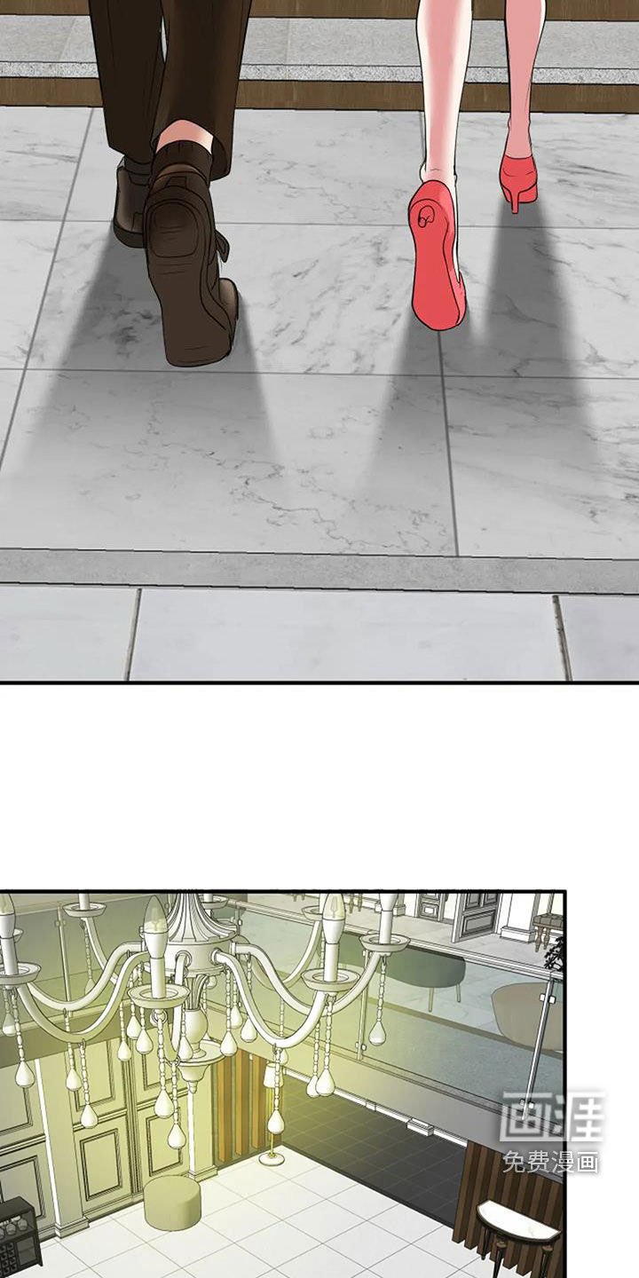 第33章：见家长