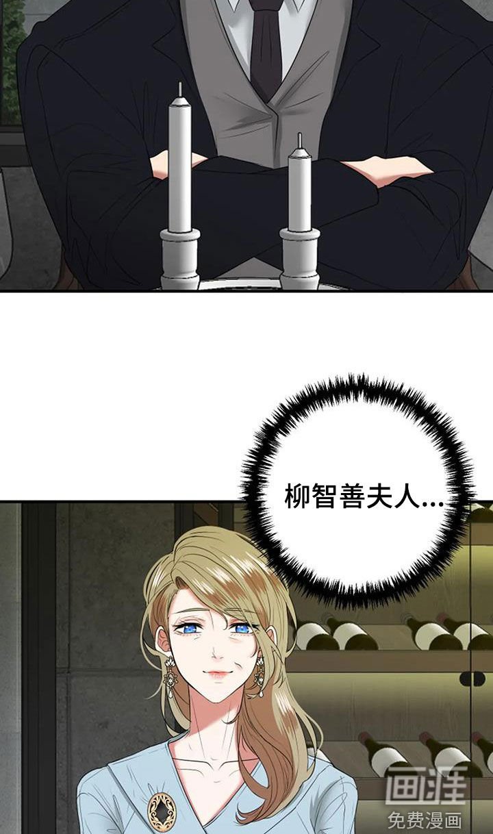 第33章：见家长
