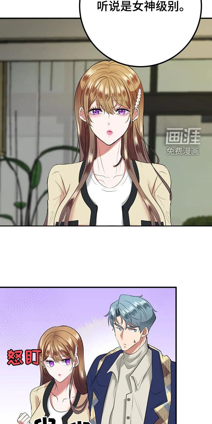 第33章：见家长