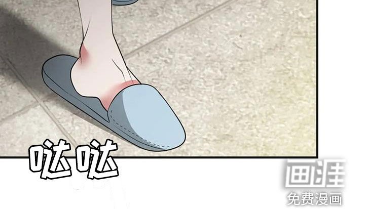 第33章：见家长