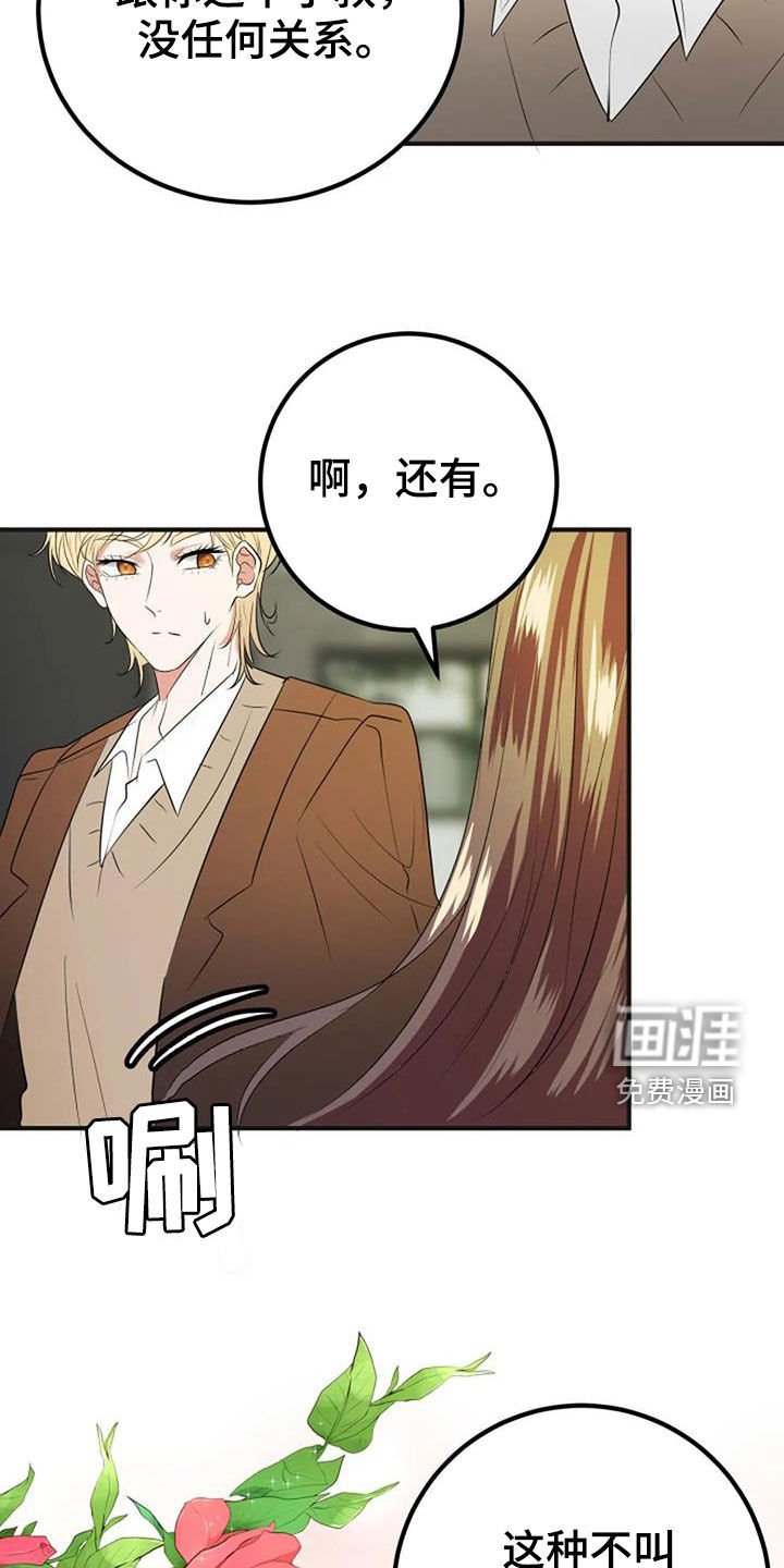 第34章：生日