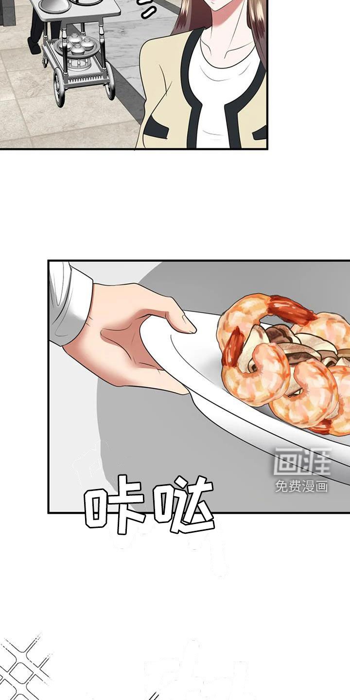第34章：生日