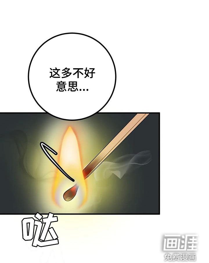 第34章：生日