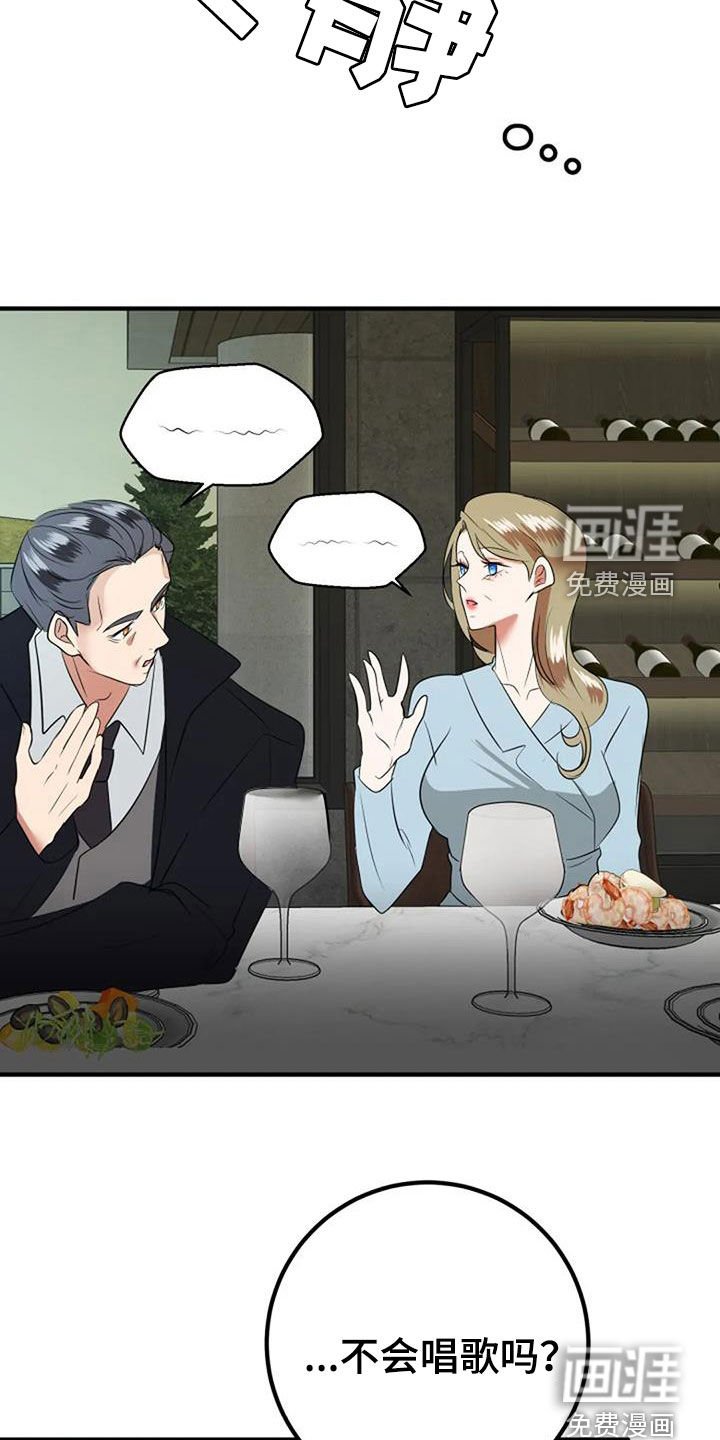第34章：生日