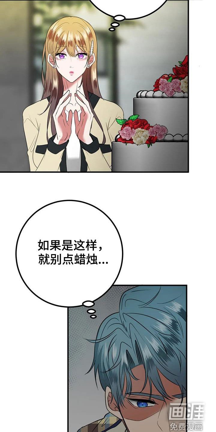 第34章：生日