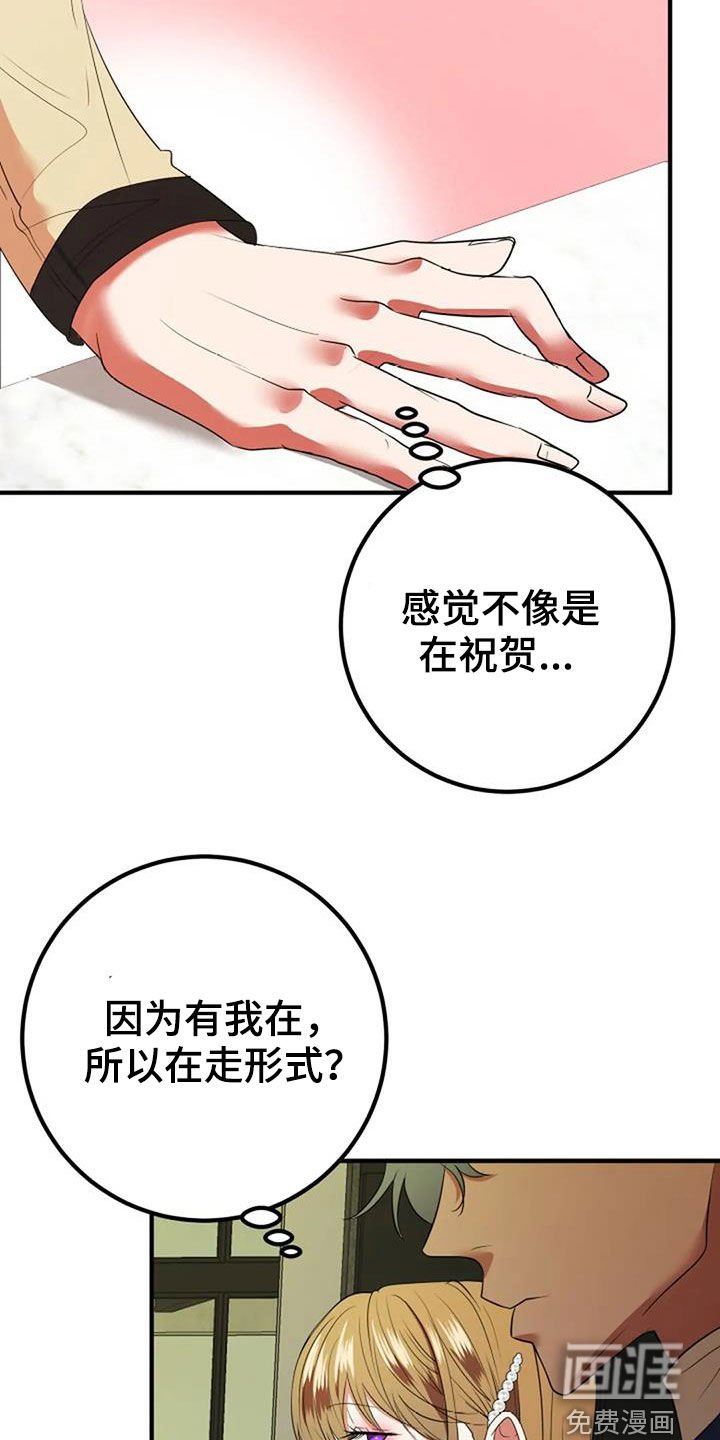 第34章：生日