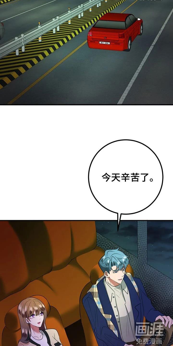 第34章：生日