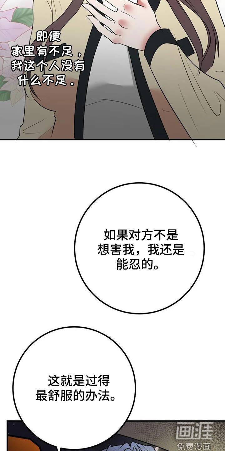 第34章：生日