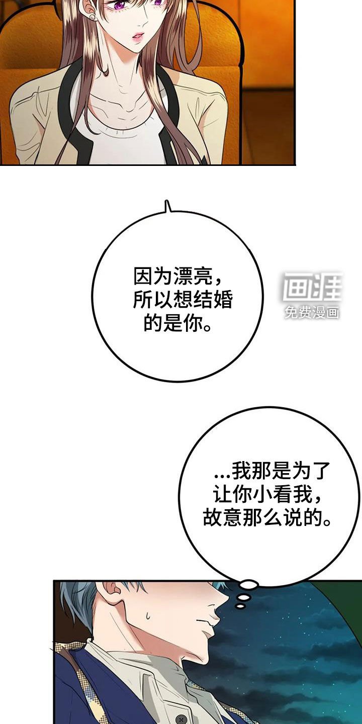 第35章：生日礼物