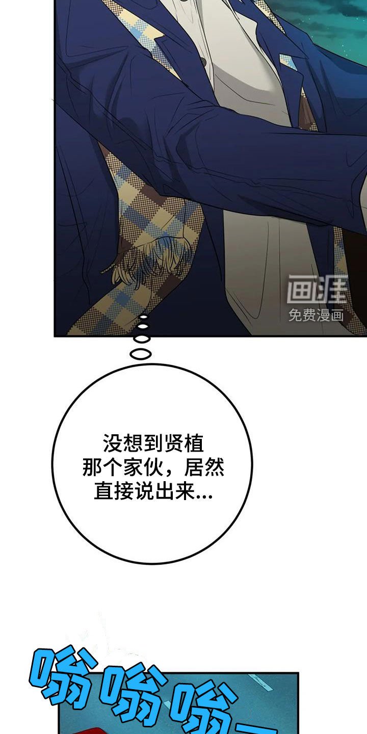 第35章：生日礼物