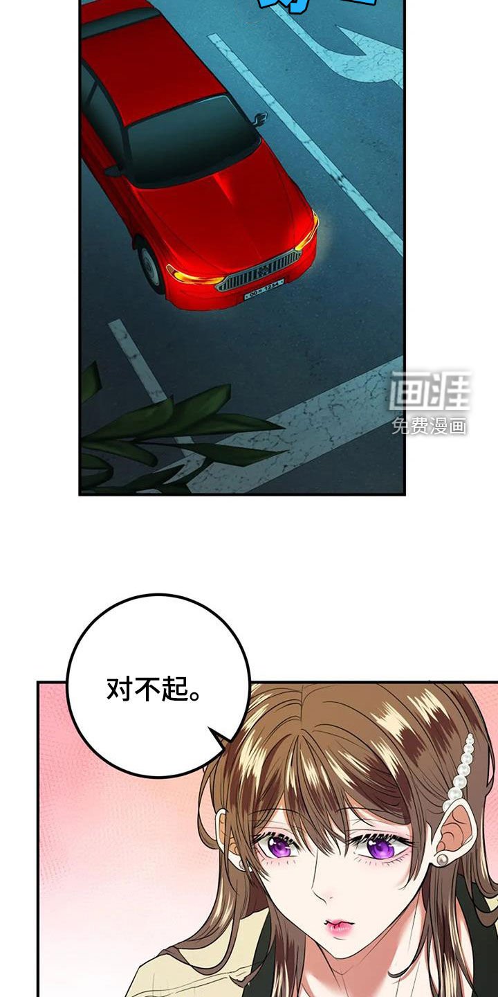 第35章：生日礼物