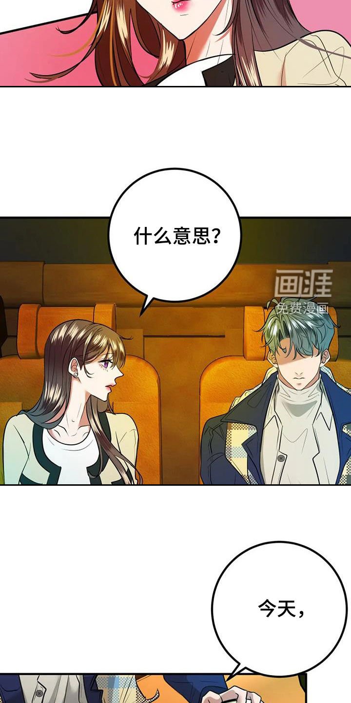 第35章：生日礼物