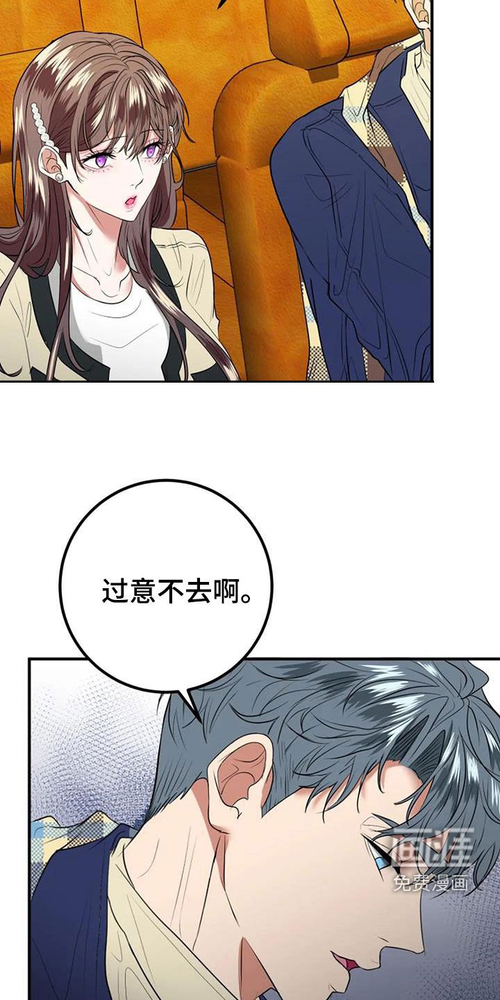 第35章：生日礼物
