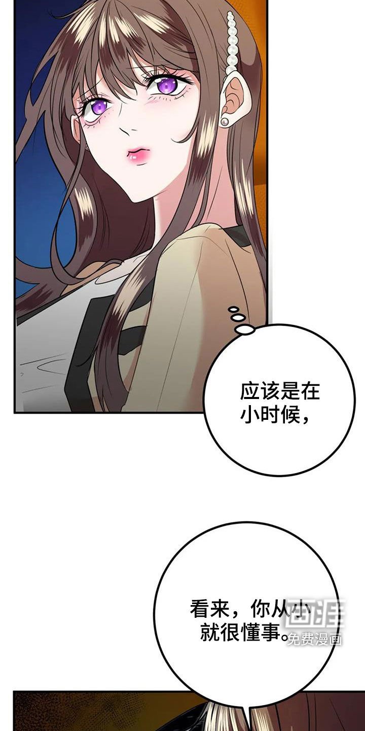 第35章：生日礼物