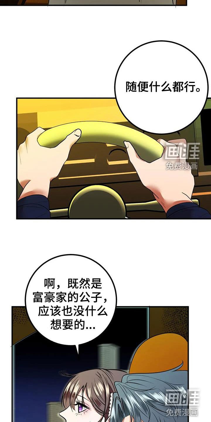 第36章：自信