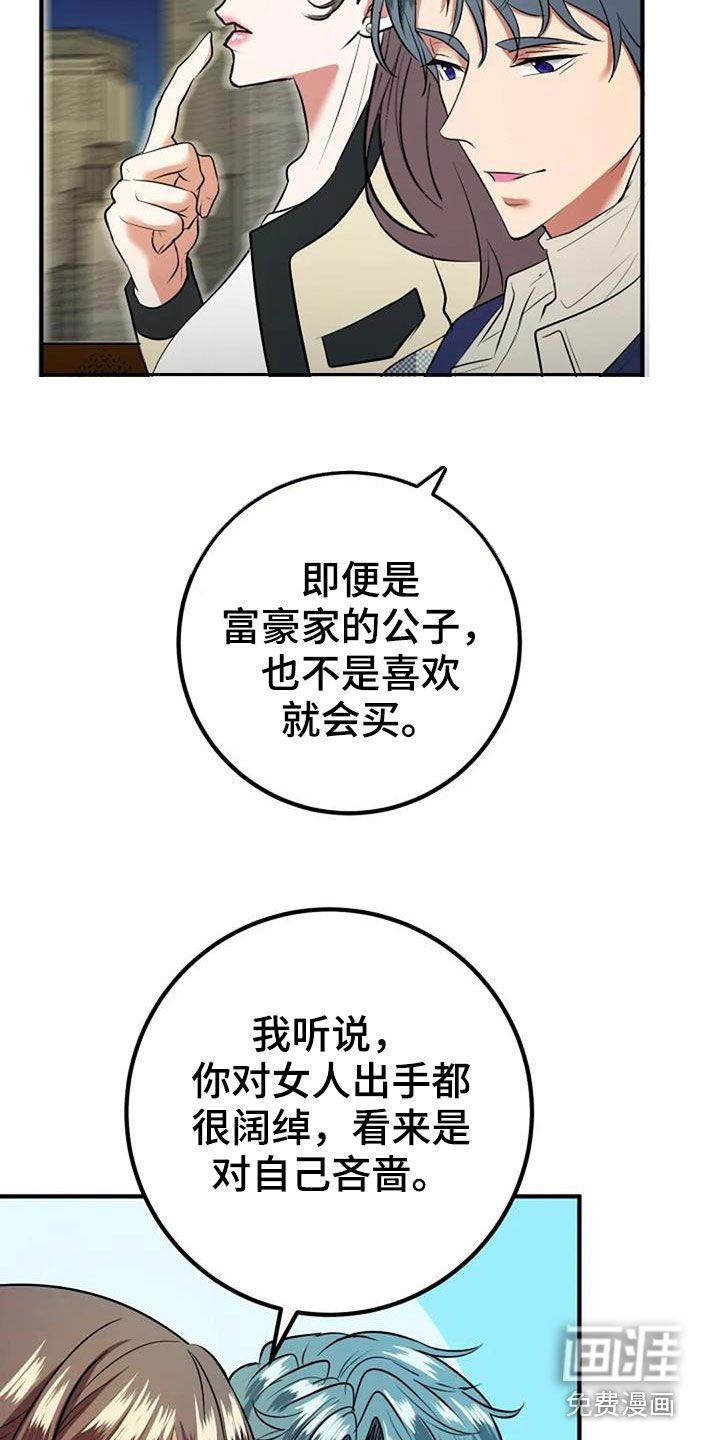 第36章：自信