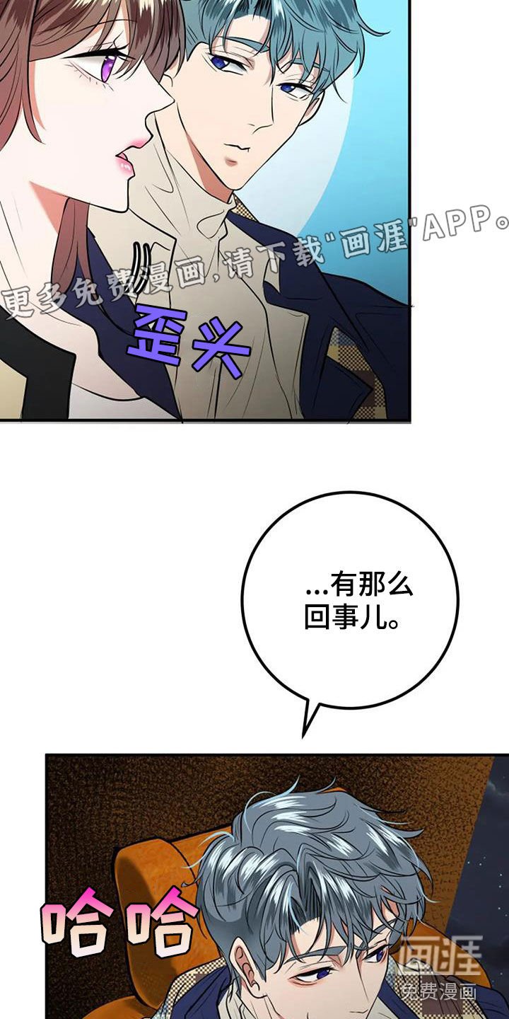 第36章：自信