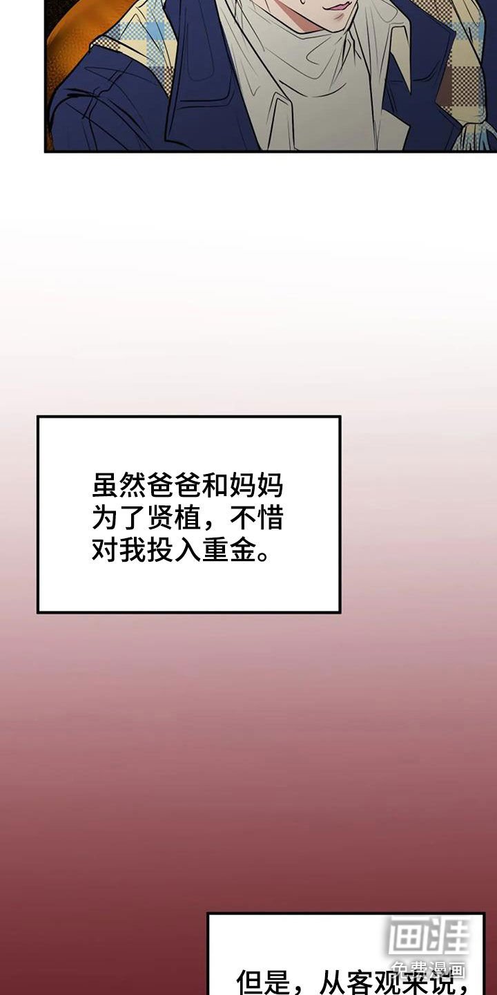 第36章：自信