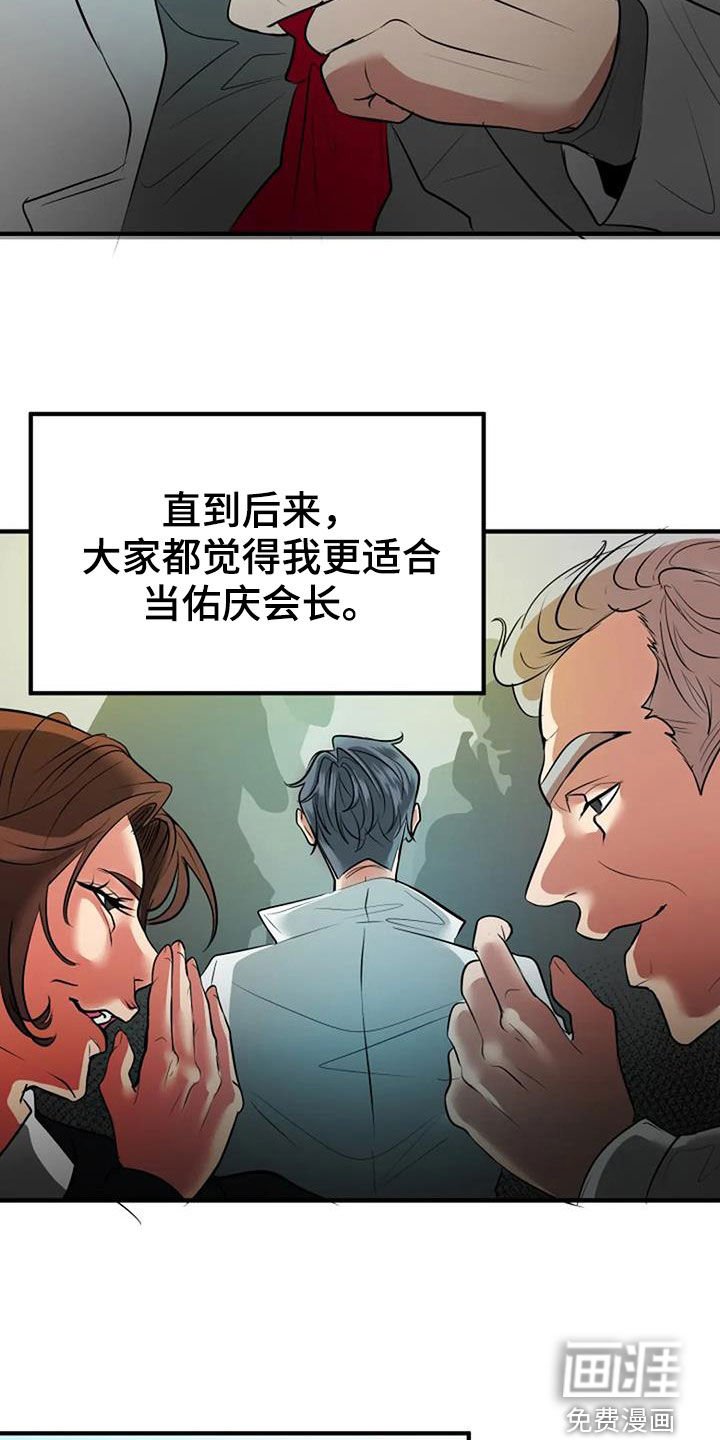 第36章：自信