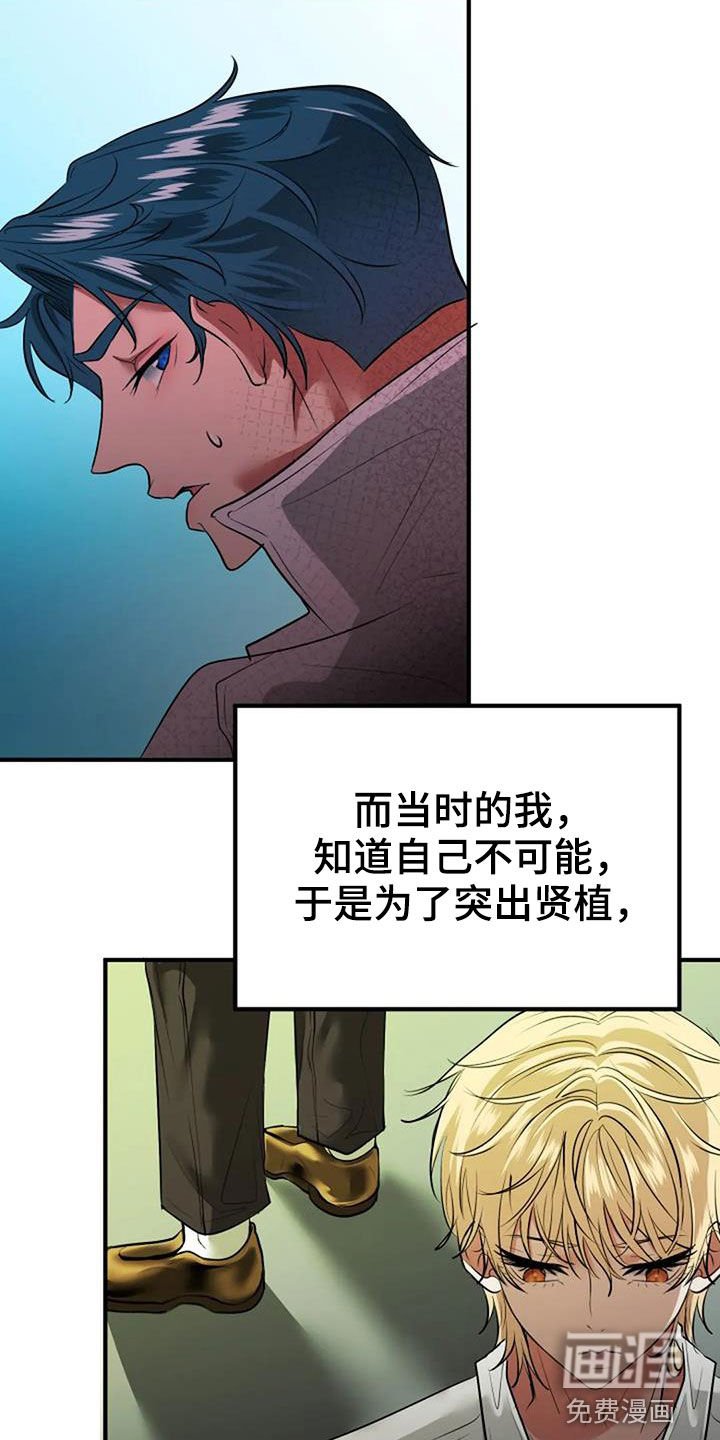 第36章：自信