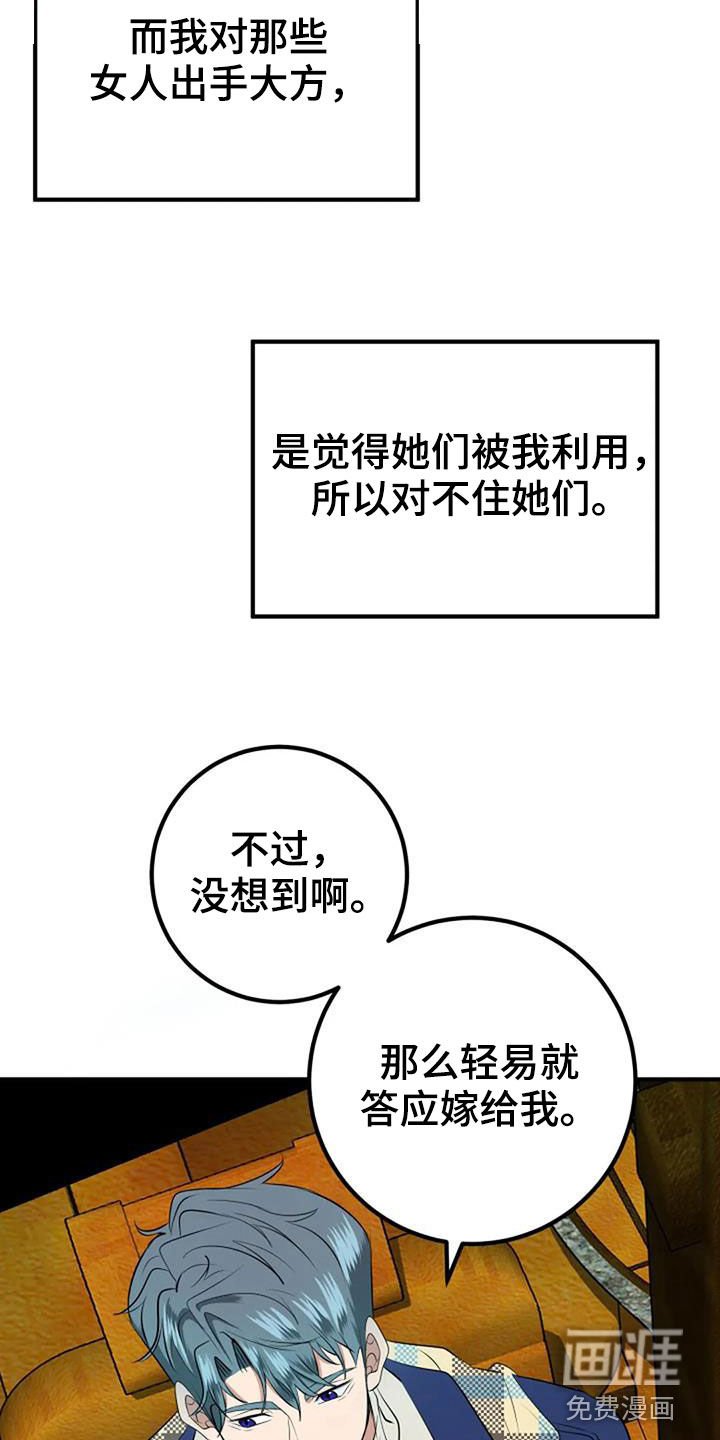 第36章：自信