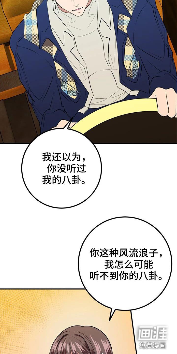 第36章：自信
