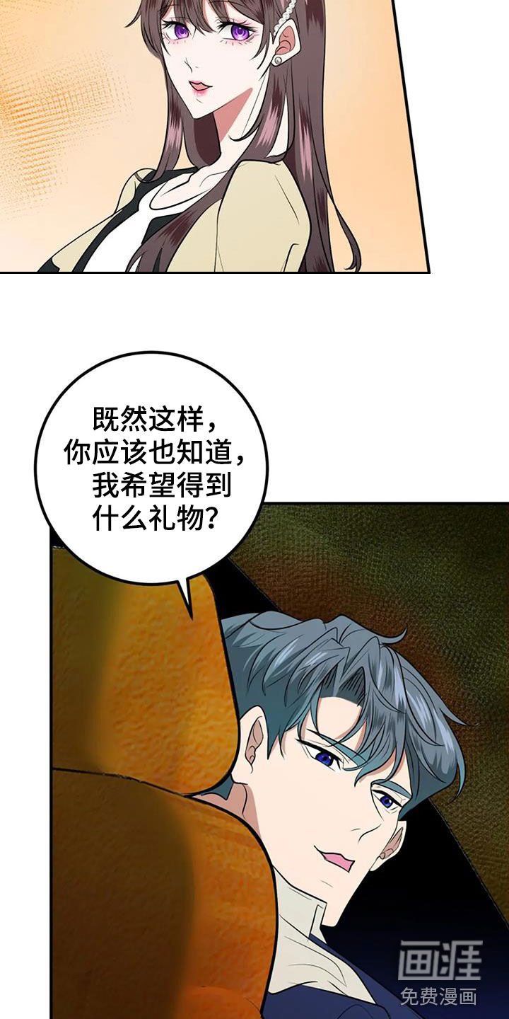 第36章：自信